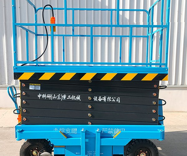 双河自行走升降机